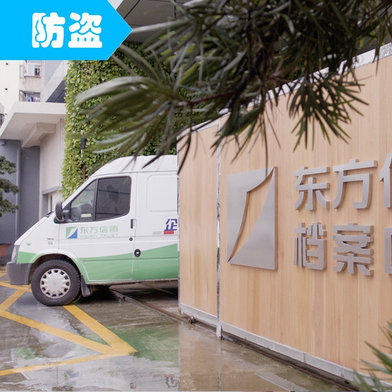 贵阳运输车辆